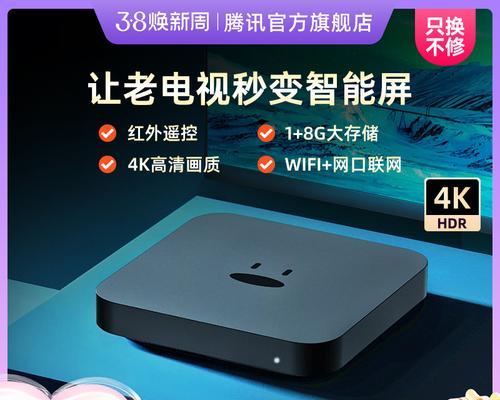 什么电视机是腾讯合作的？腾讯合作电视有何特点？