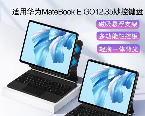 国产平板电脑磁吸支架使用方法是什么？