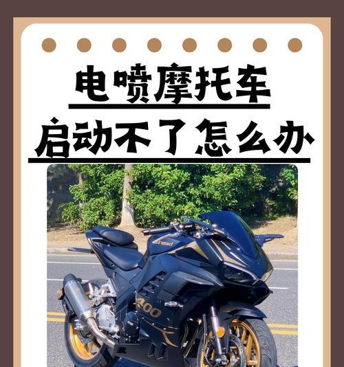 车辆电源长时间开启会有什么后果？如何正确管理车辆电源？
