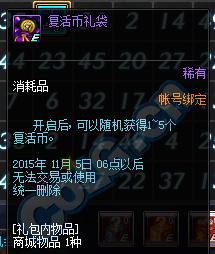 地下城左下角数字含义是什么？
