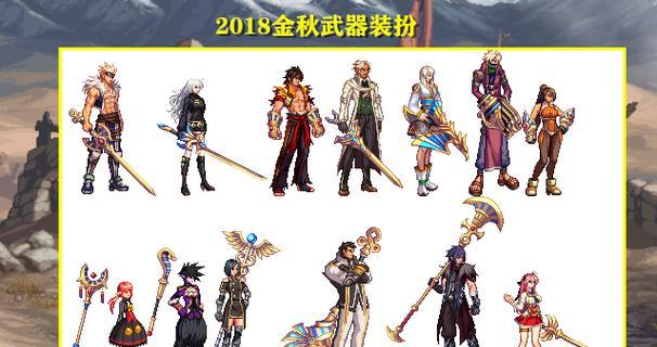 地下城新版本上线后应该做什么？新版本有哪些亮点？