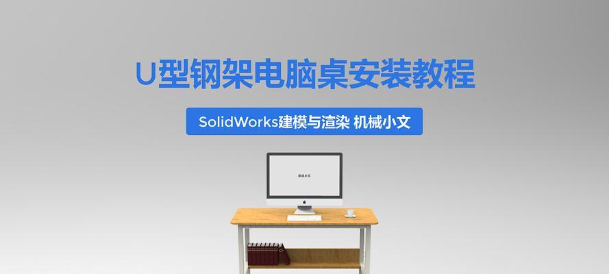 电脑桌垫拍照使用视频教程在哪里？
