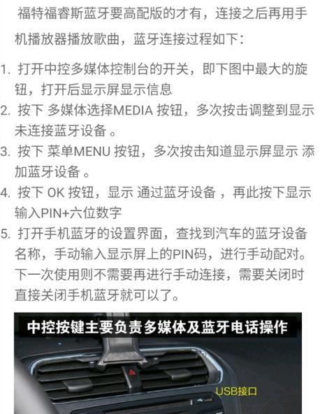正港智能手环蓝牙无法连接怎么办？