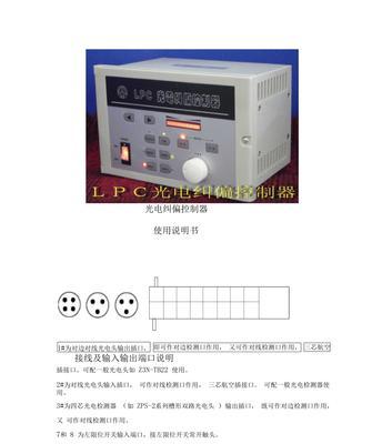360流量防火墙端口修改方法是什么？如何确保安全？