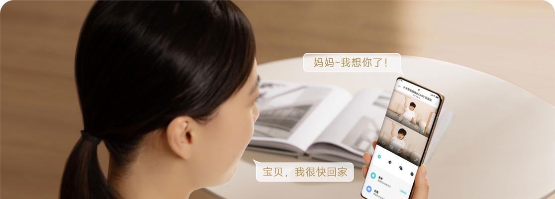米家Q2摄像头如何与手机进行连接?