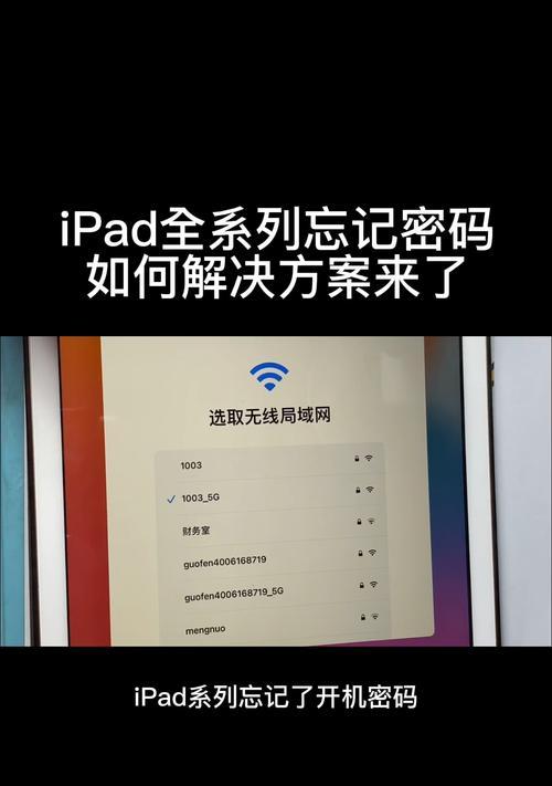 平板电脑强制开机步骤是什么?