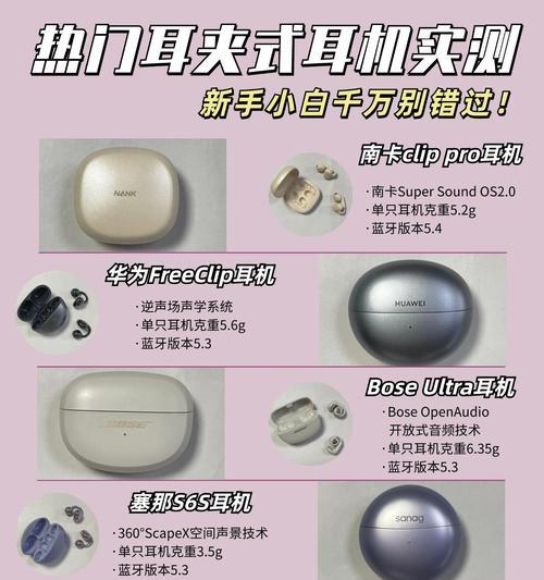 非蓝牙耳机的购买渠道有哪些？购买时应该注意哪些事项？