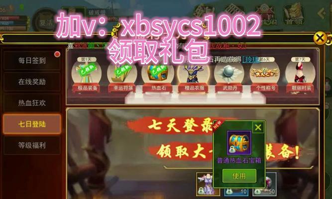 热血江湖手游保姆装备获取途径是什么?难度大吗?