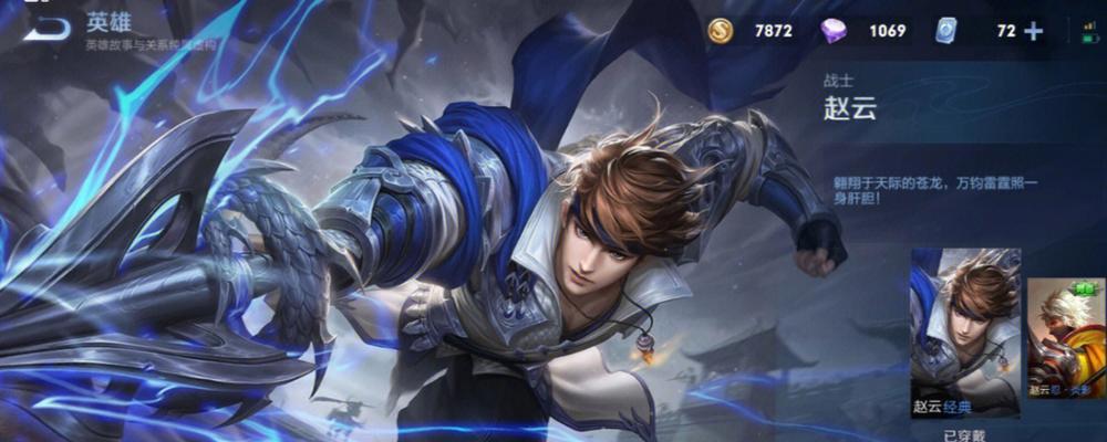 三国杀中打野神将巨兽的作用是什么？