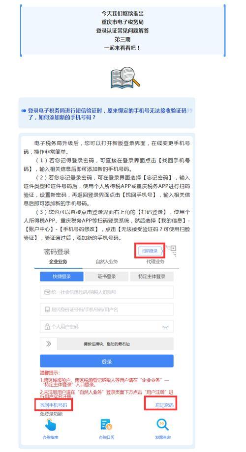 创建英雄联盟账号需要接收短信验证吗?短信内容是什么?