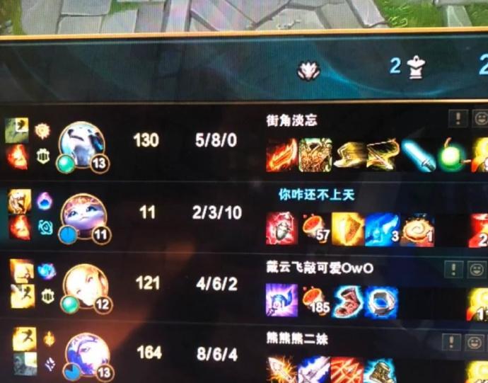 英雄联盟下棋如何取一个奇葩的名字？