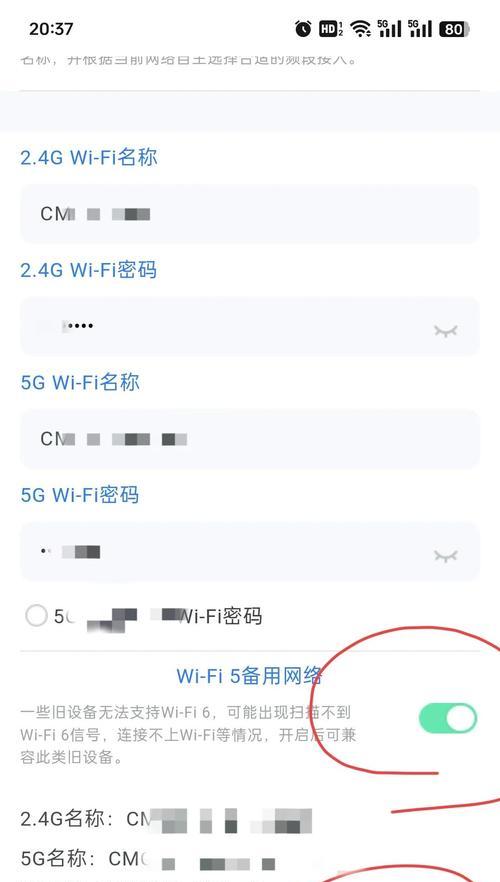 台式电脑连不上网络怎么办？密码更改后如何重新连接？