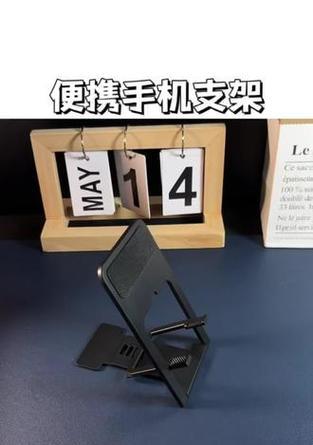 吉智手机支架安装过程中常见问题有哪些？