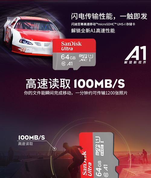 闪迪存储卡如何连接华为手机?