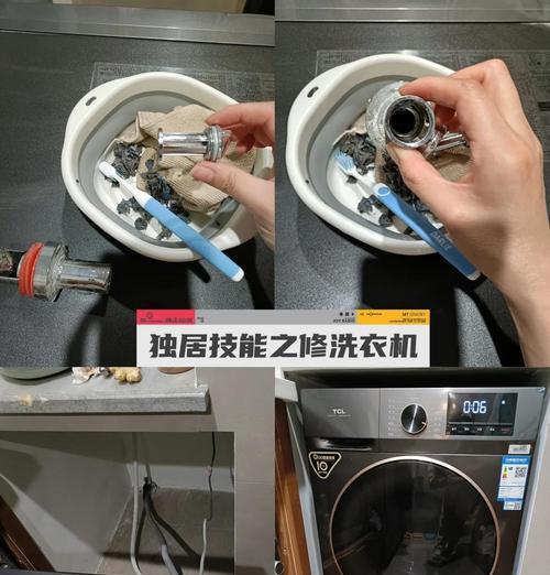 洗衣机n3错误代码是什么意思?故障原因和解决步骤是什么?