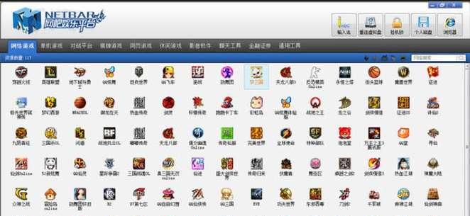 网吧电脑上网费充值流程是怎样的？
