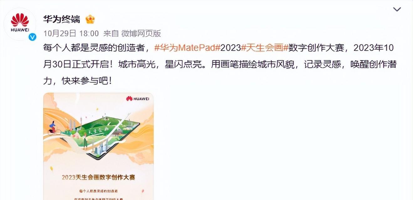 华为笔记本电脑出现打瓦闪光怎么修复？原因是什么？