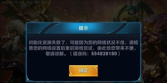 王者荣耀行者终止问题的解决方法是什么？