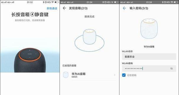 如何固定车载音箱音质？提升音质的技巧有哪些？