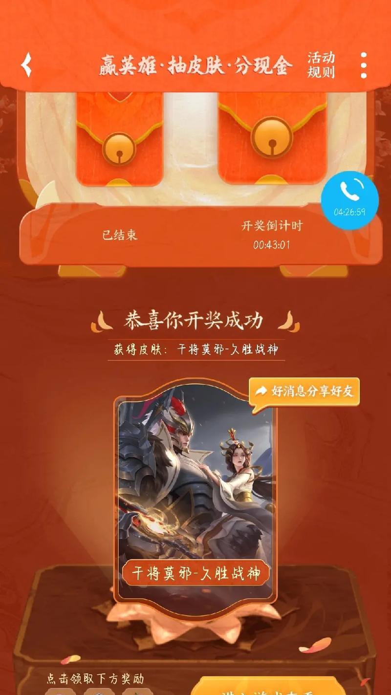 王者荣耀角色如何赠送？赠送流程是怎样的？