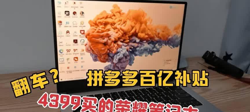 华为电脑补贴申请流程是什么?