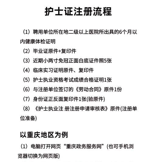 台服王者荣耀怎么玩?账号注册和登录流程是什么?