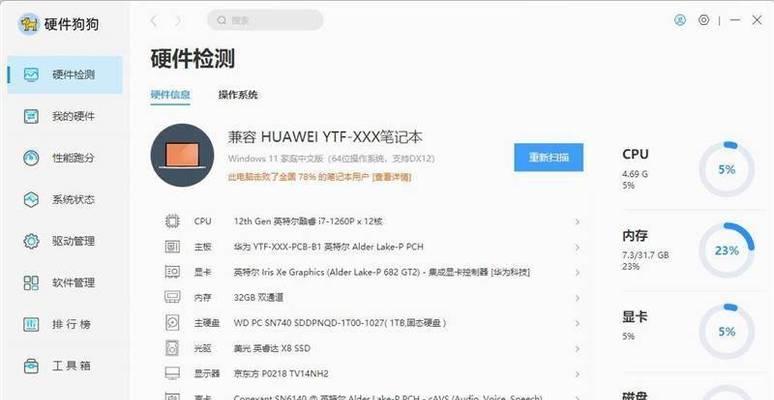 笔记本什么时候用网卡好？网卡使用时机是什么？