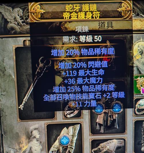 魔兽冲珠宝的正确步骤是什么？