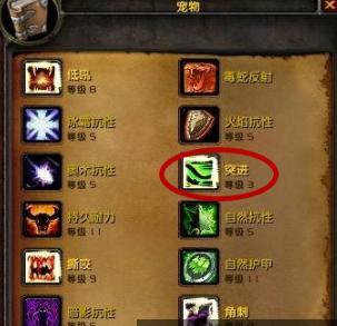 魔兽世界中技能cd延长的方法是什么？有哪些策略？