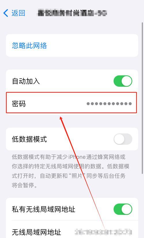 三星手机自动连接wifi的设置方法是什么？