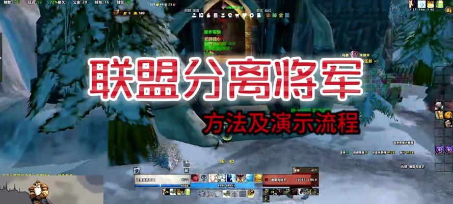魔兽世界奥山战场进入条件是什么?如何快速加入战场?