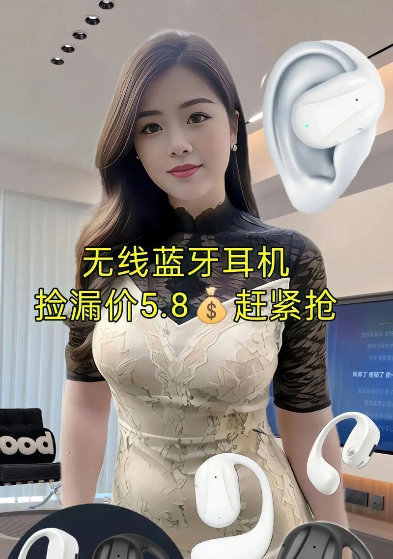 抖音蓝牙网关开启步骤是什么？如何使用？