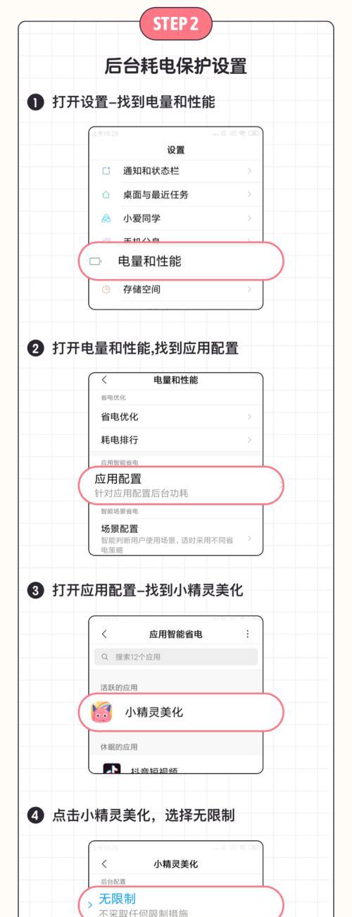 小米手机半屏幕手写设置教程？有哪些便捷技巧？