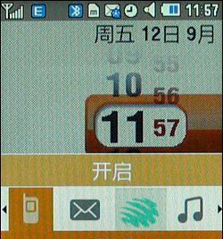 三星触摸便携屏与手机连接方法是什么？