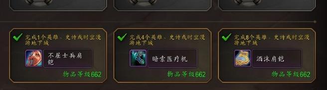 魔兽世界中黑材料品质提升的方法是什么？需要哪些材料？