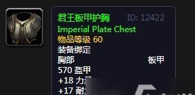 魔兽世界淬火干扰头盔获取方法是什么？