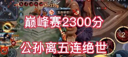 王者荣耀蒸子怎么获得？获取途径和使用技巧是什么？