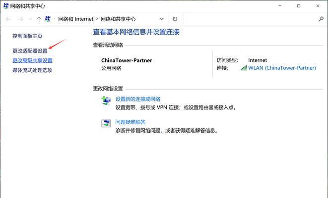网卡高ping现象如何解决?
