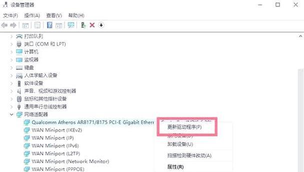 电脑网络共享如何断开？
