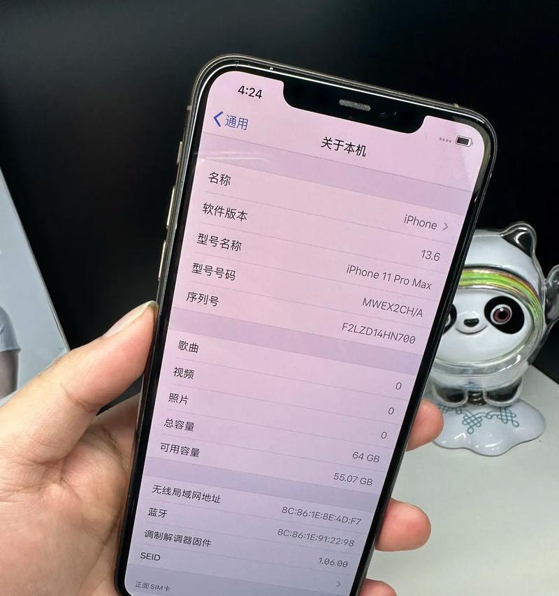 luxview摄像头连接手机方法是什么?