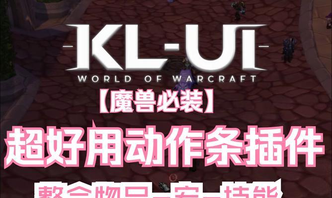 魔兽世界宠物控制命令有哪些?