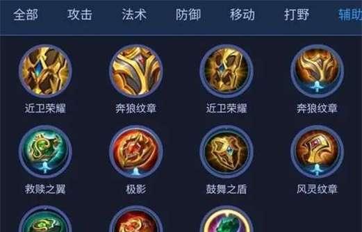 王者荣耀信号频率如何调整？
