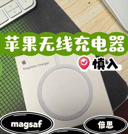 使用非原装苹果充电器会有什么影响？