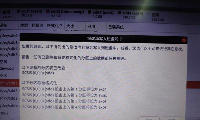 开机从移动硬盘启动设置方法是什么？步骤详解？