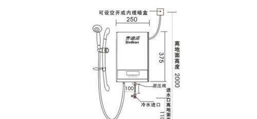 热水器大小管安装步骤是什么?有哪些注意事项?