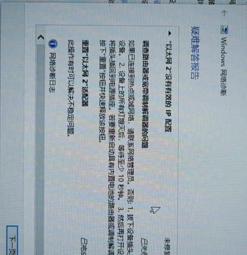 联网没有以太网怎么办？解决方法有哪些？