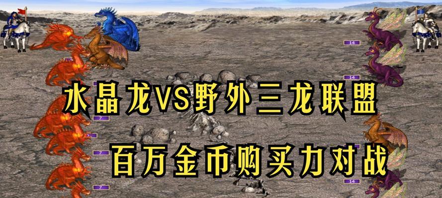 英雄联盟中三种龙魂各自有何不同？