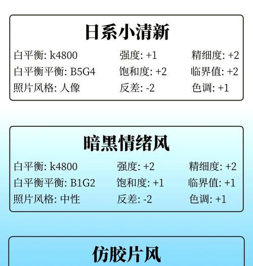 佳能相机超精细设置方法？如何调整到最佳效果？