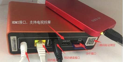 移动硬盘如何用于追剧？