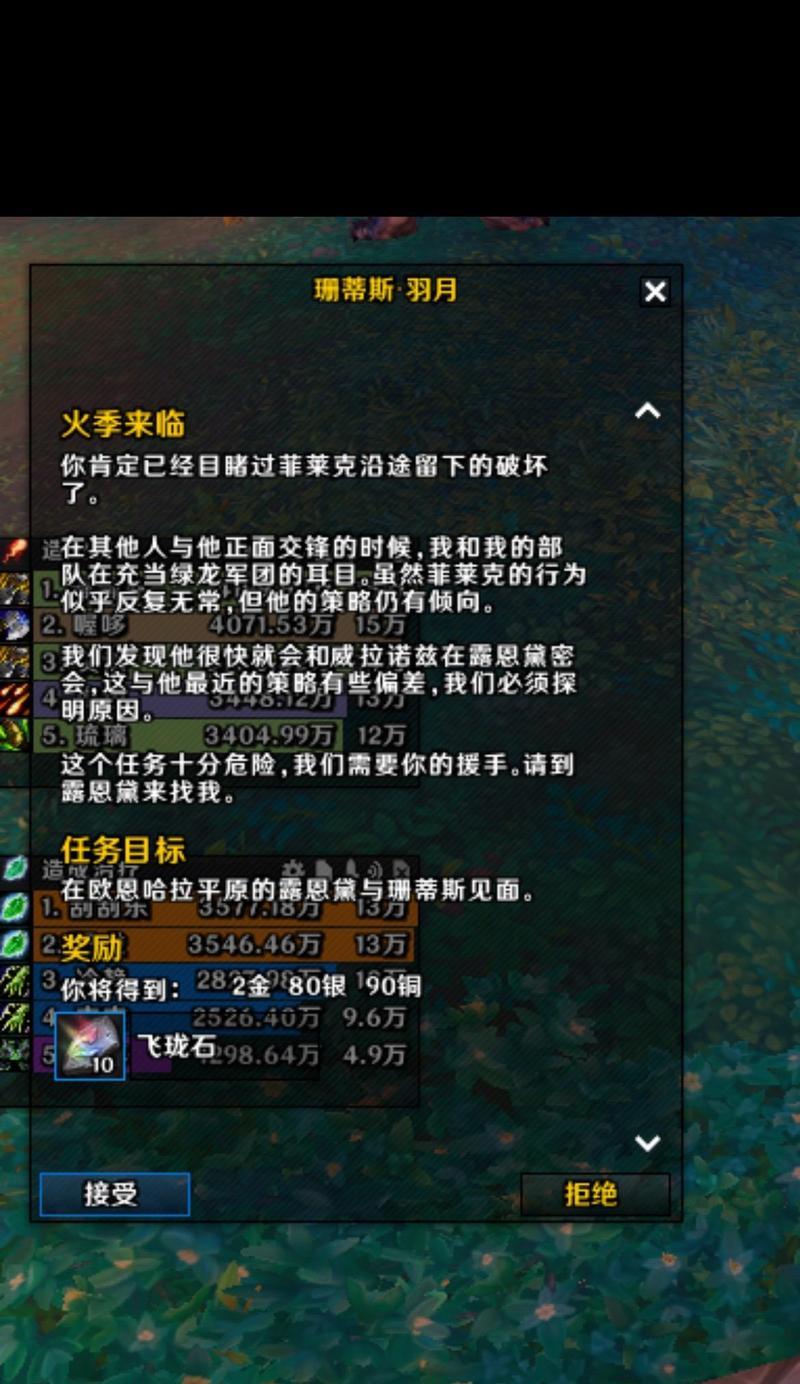 魔兽世界指环在召唤任务完成方法是什么?
